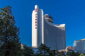 北京国际饭店